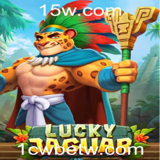 Descubra o Fascinante Mundo de LuckyJaguar: O Jogo de Apostas Online com 1cwbet